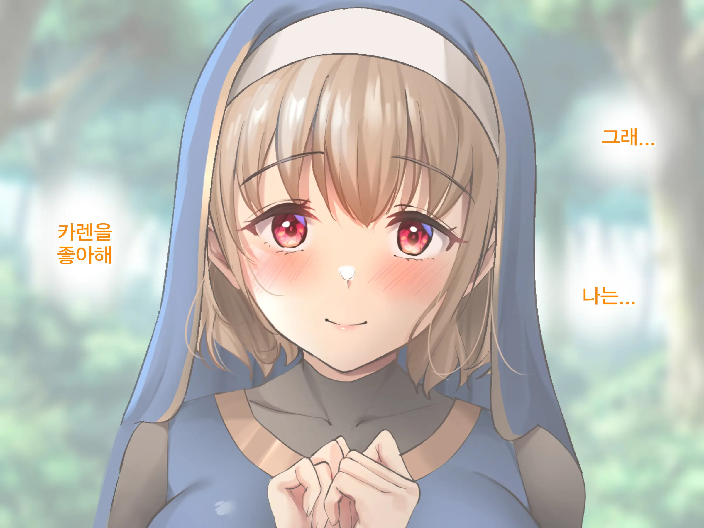 Kuzu Kenja After II Osananajimi No Souryo O Sukuu Tame, Yuusha Wa Shoujo Ni Naru